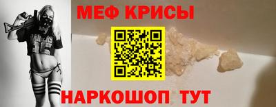 трава Волжский