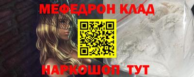 соль курить ск Волжск