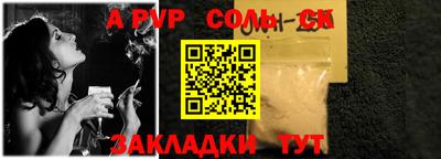 MESCALINE Бузулук