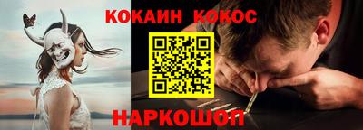 трава Волжский
