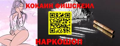 соль курить ск Волжск