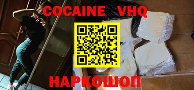 mdpv Волгодонск