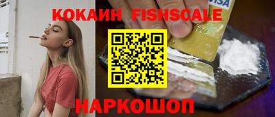 MESCALINE Бузулук