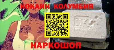 трава Волжский
