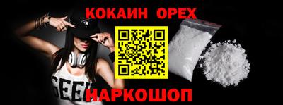 mdpv Волгодонск