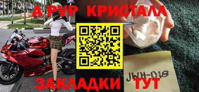 соль курить ск Волжск