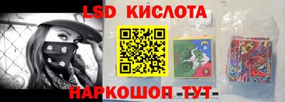 MESCALINE Бузулук