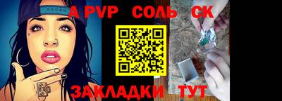 mdpv Волгодонск