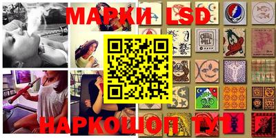 MESCALINE Бузулук