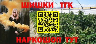 трава Волжский