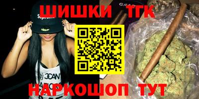 тгк Бугуруслан