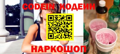 MESCALINE Бузулук