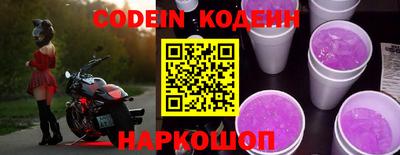 mdpv Волгодонск