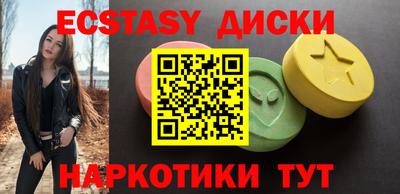 соль курить ск Волжск