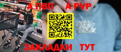 соль курить ск Волжск