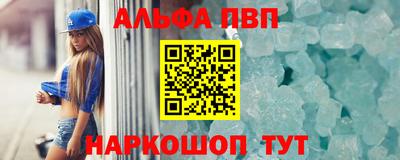 соль курить ск Волжск
