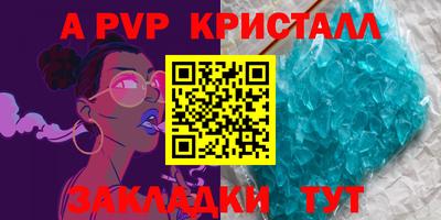 соль курить ск Волжск