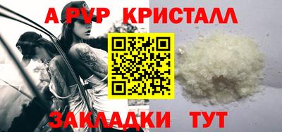 mdpv Волгодонск