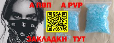 трава Волжский