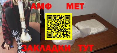 mdpv Волгодонск