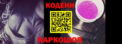 соль курить ск Волжск