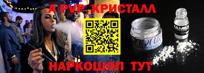 соль курить ск Волжск
