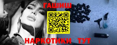 соль курить ск Волжск