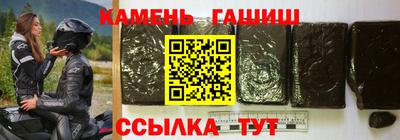 соль курить ск Волжск