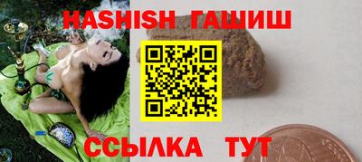 трава Волжский