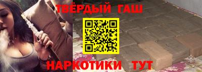 трава Волжский