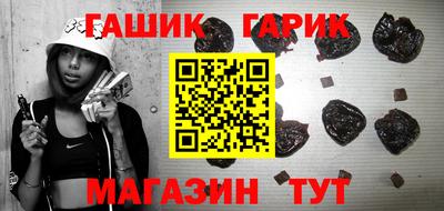 трава Волжский