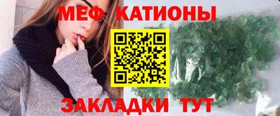 тгк Бугуруслан