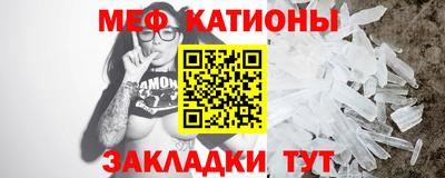 mdpv Волгодонск