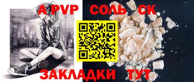 MDMA Будённовск