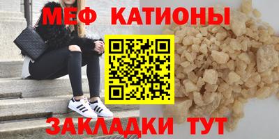 трава Волжский