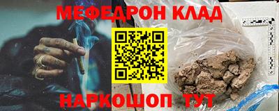 трава Волжский