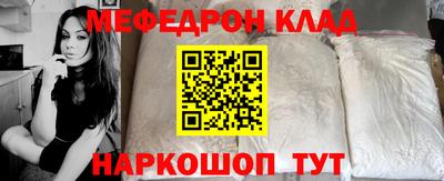 mdpv Волгодонск
