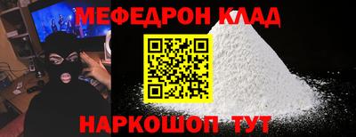 mdpv Волгодонск