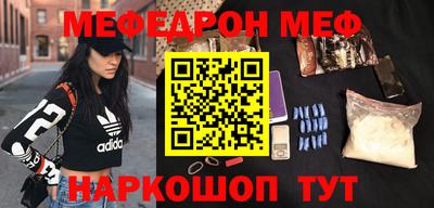 MDMA Будённовск