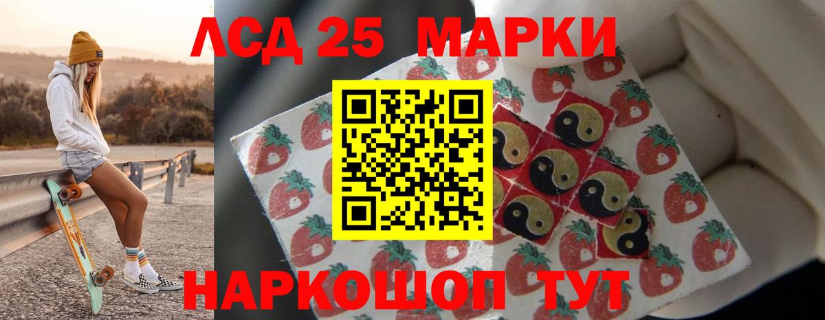 Кинель  LSD-25 экстази  Вход с VPN  ЛСД экстази ecstasy  Лсд 25 экстази ecstasy 
