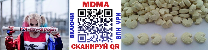 hydra зеркало  Кинель  нарко площадка Telegram  MDMA crystal 