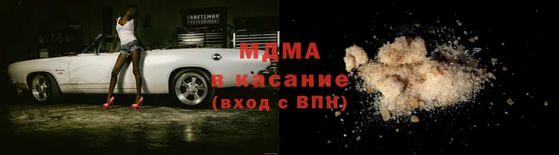 MDMA молли  Кинель 