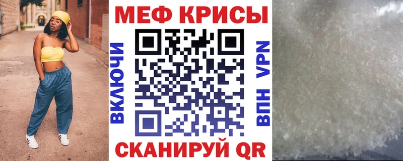 МЯУ-МЯУ мука  Кинель 