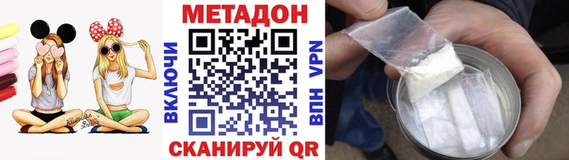 МЕТАДОН мёд  Кинель 