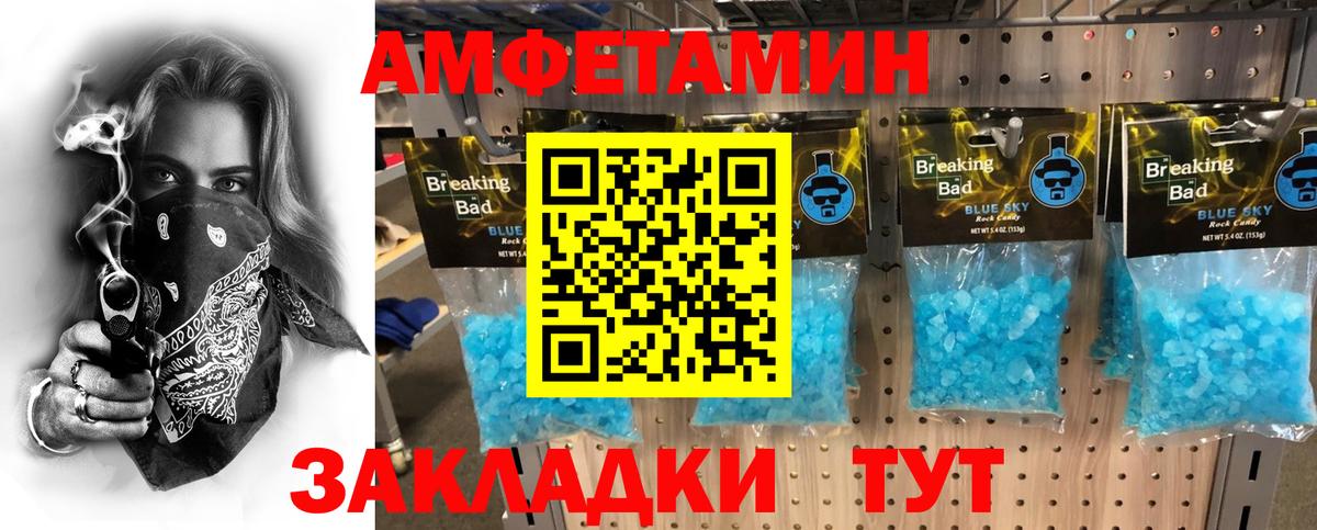 МЕТАМФЕТАМИН кристалл  МЕТАМФЕТАМИН кристалл  Кинель 