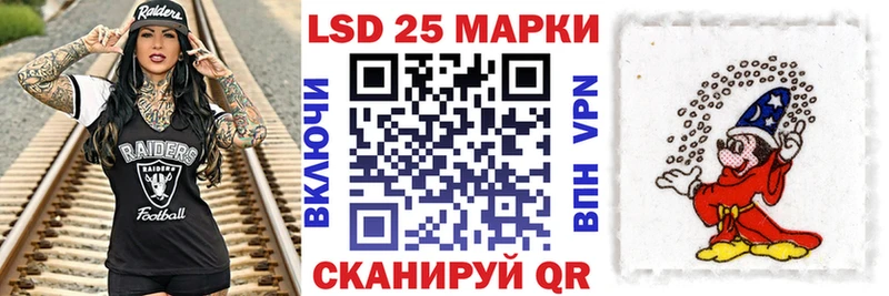 Марки N-bome 1500мкг  KRAKEN онион  Кинель 