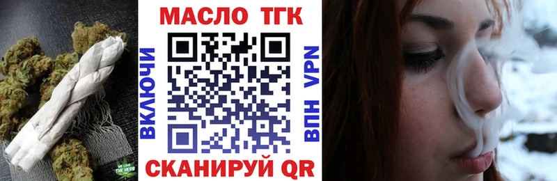гидра ONION  Кинель  ТГК вейп с тгк 
