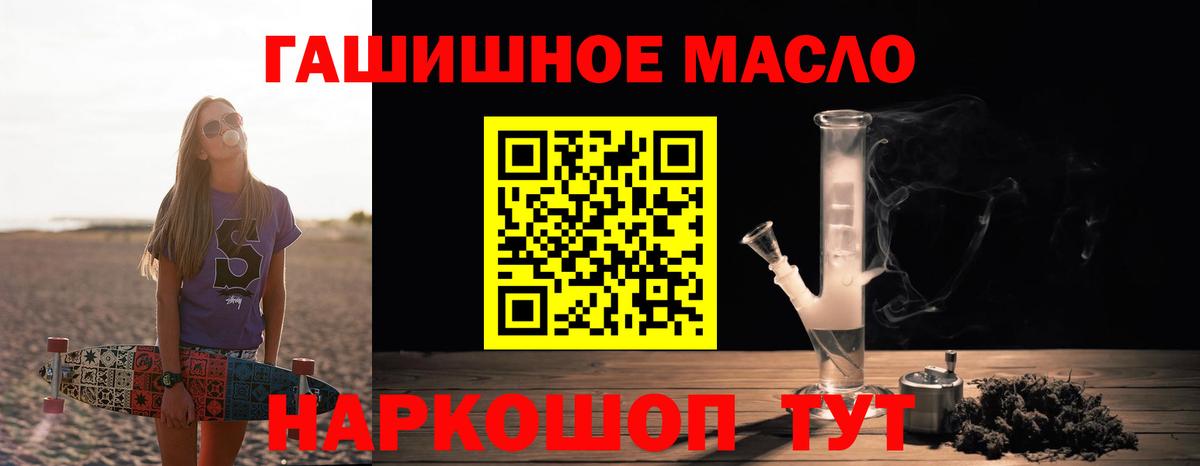 ТГК концентрат Кинель