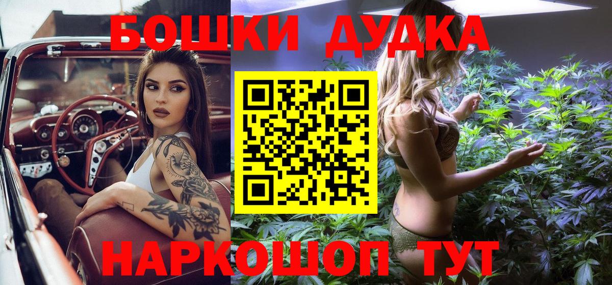 Марихуана гибрид Кинель
